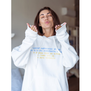 Skinny Pune-ți cei mai călduroși pantaloni, pentru că îți vor îngheța picioarele în șanț. Te-am iubit înainte de război. Și voi povesti despre asta în Ziua Victoriei